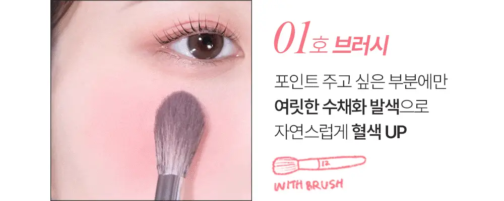[아이돌 픽 / 톤별 맞춤 더블기획] 투크 새틴 도화밤 13종 (기획/단품) 상세페이지 42